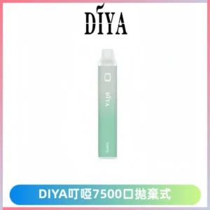DIYA叮啞7500口拋棄式大容量一次性電子煙3%