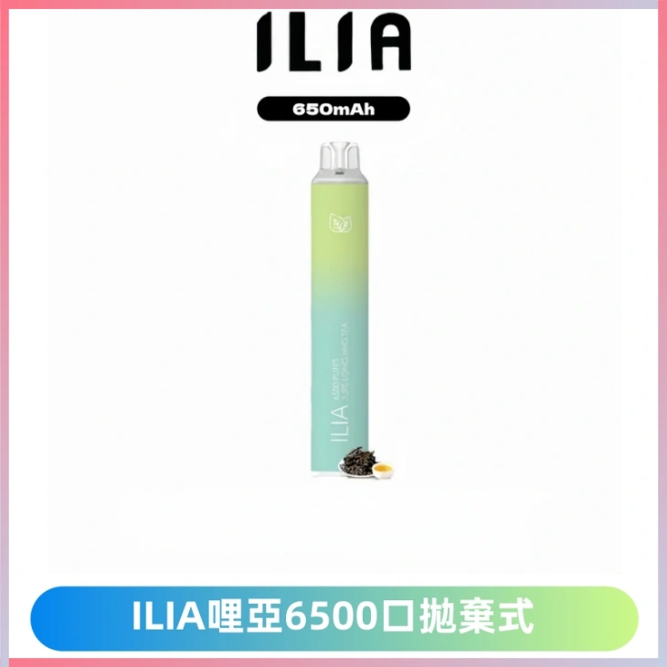 ILIA BAR 4哩啞四代一次性大容量6500口拋棄式電子煙
