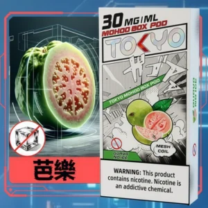 TOKYO MOHOO東京魔盒電子煙煙彈無涼不冰【無涼芭樂味】