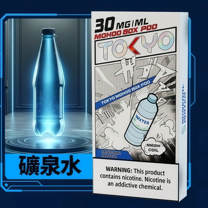 TOKYO MOHOO BOX東京魔盒電子煙煙彈飲料風味【礦泉水】