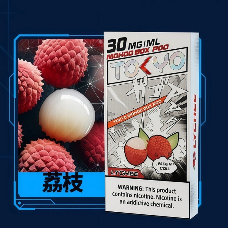 TOKYO MOHOO BOX東京魔盒電子煙霧化彈飲料風味【荔枝味】