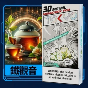TOKYO MOHOO BOX東京魔盒電子煙煙彈草本風味【鐵觀音味】