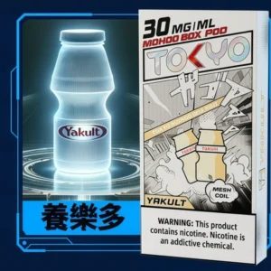 TOKYO MOHOO BOX東京魔盒電子煙煙彈飲料風味【養樂多味】