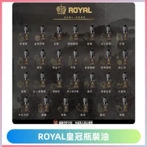 ROYAL皇冠瓶裝油 註油式電子煙菸油30ML