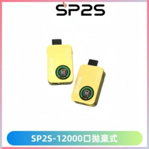 SP2S Apollo12000口拋棄式一次性電子煙 發光顯示屏