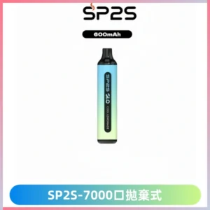 SP2S GLO一次性7000口大容量拋棄式電子菸【Type-C可充電】