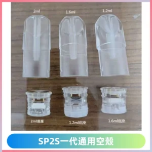 SP2S空煙彈底部上下分離註油式一代通用空殼