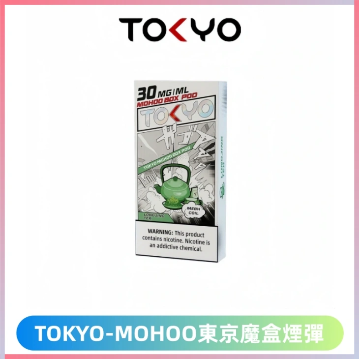 TOKYO MOHOO BOX東京魔盒電子煙霧化彈丨12ML大容量