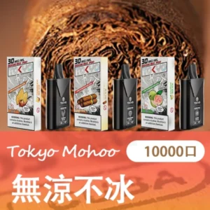 無涼不冰