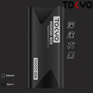 TOKYO MOHOO BOX 東京魔盒主機|便攜大容量丨【深邃夜黑】